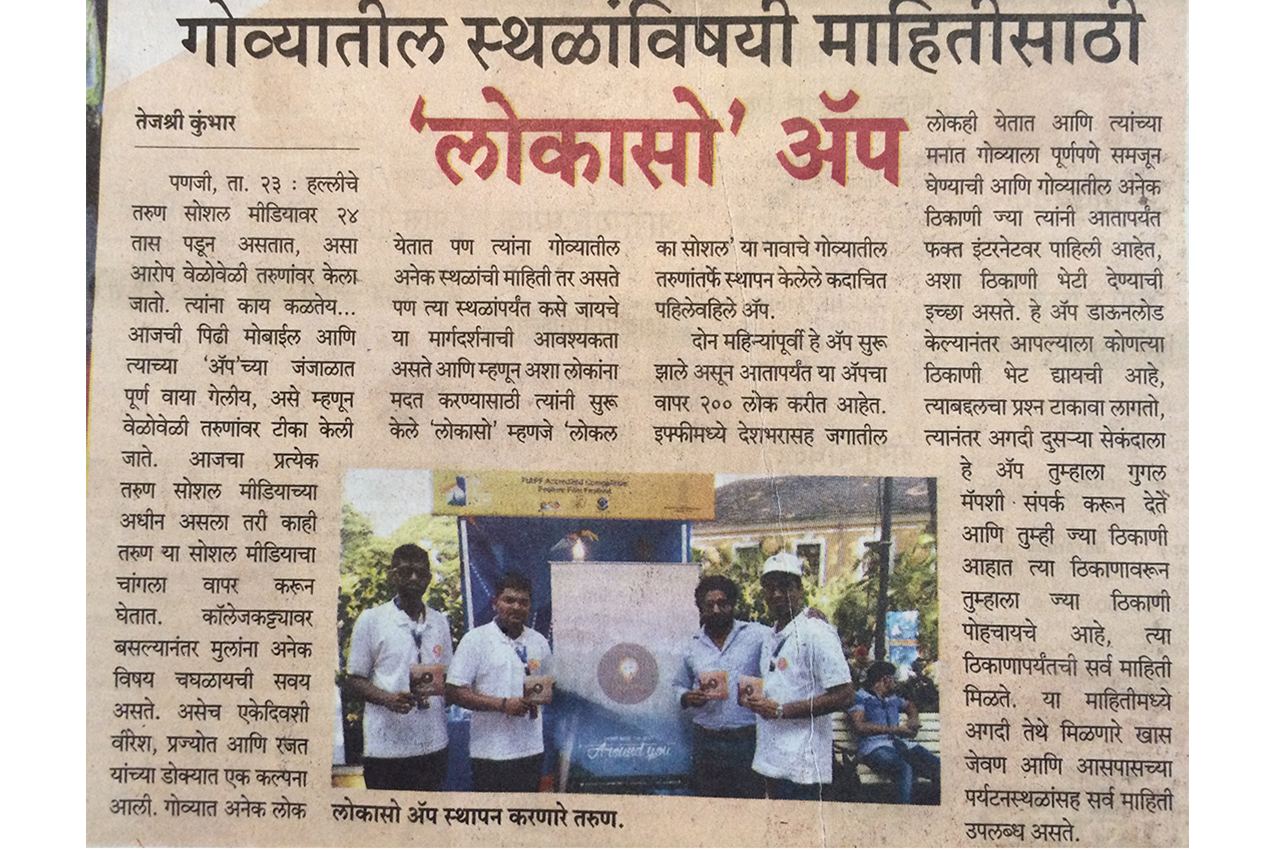 Lokaso featured in a local Goan Newspaper